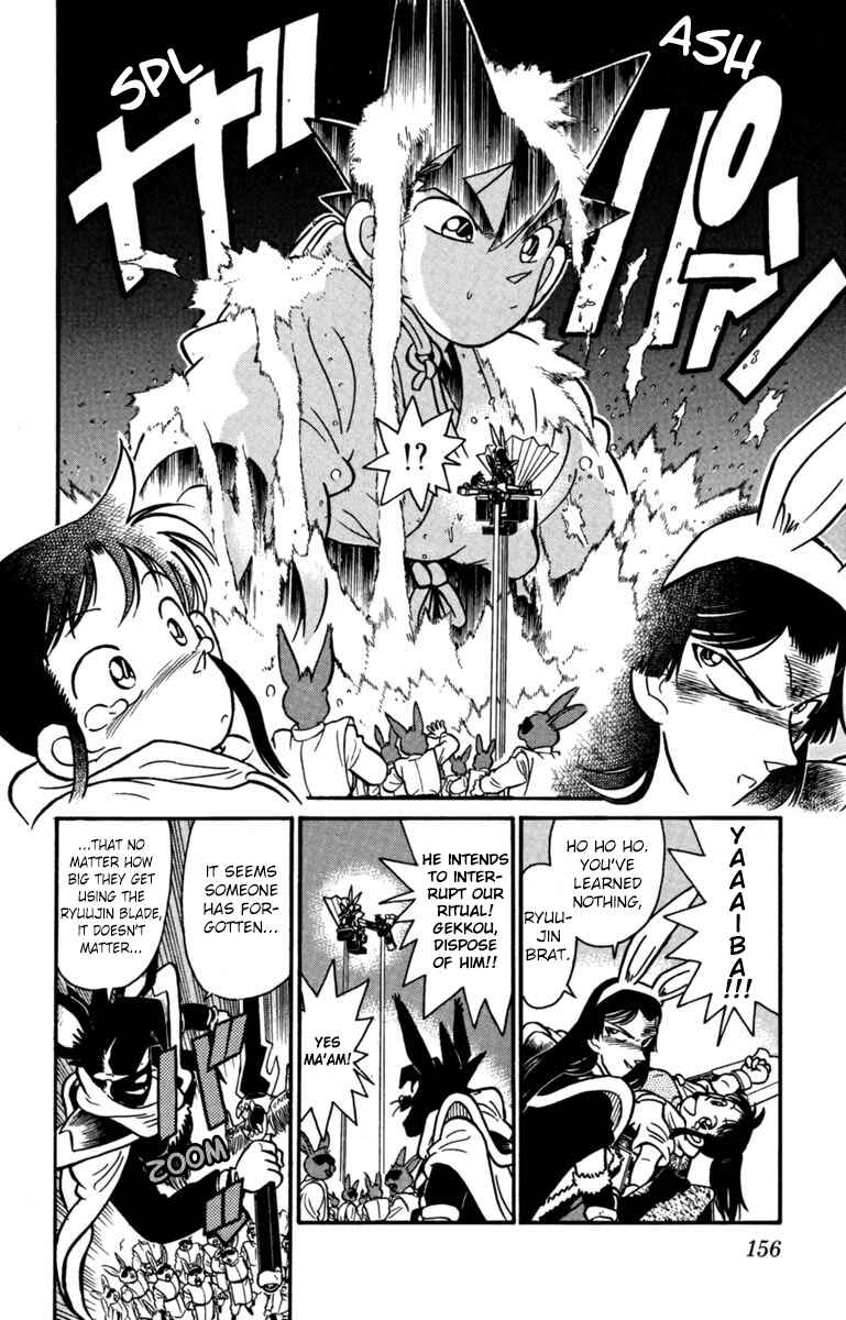 Page 6 Chapter 153 Yaiba!