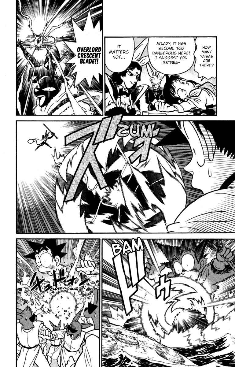 Page 8 Chapter 153 Yaiba!