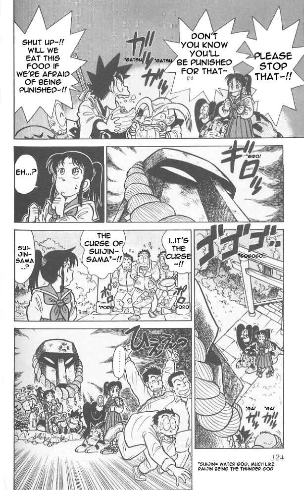 Page 13 Chapter 66 Yaiba!