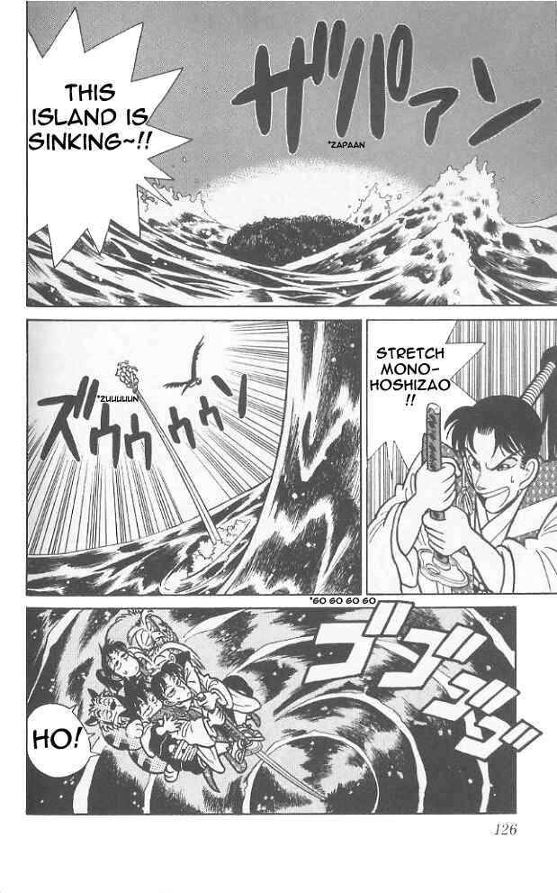 Page 15 Chapter 66 Yaiba!