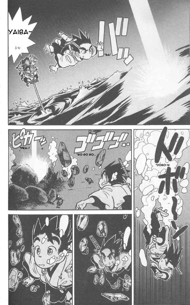 Page 17 Chapter 66 Yaiba!