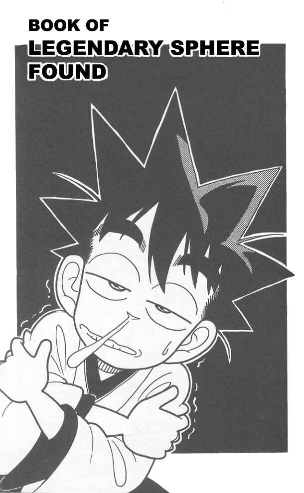 Page 2 Chapter 66 Yaiba!