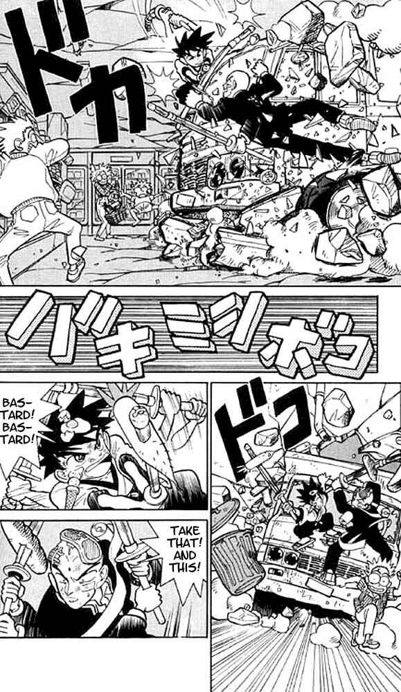 Page 8 Chapter 8 Yaiba!