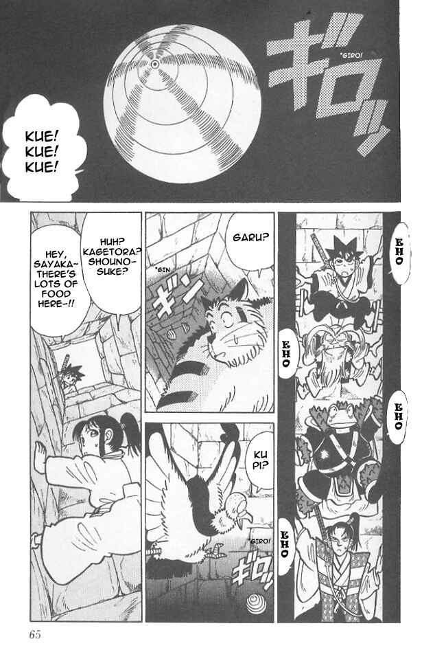 Page 7 Chapter 53 Yaiba!