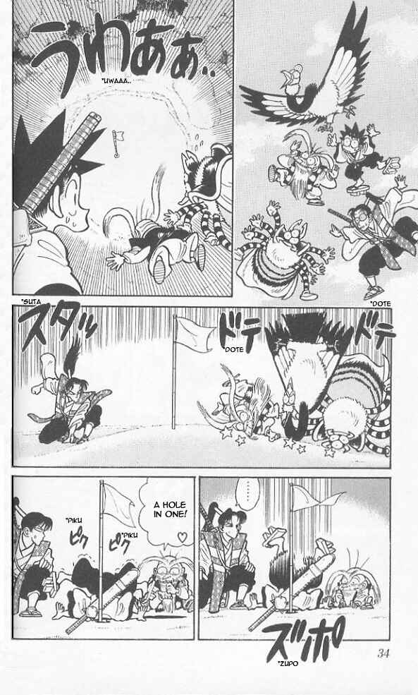 Page 12 Chapter 41 Yaiba!