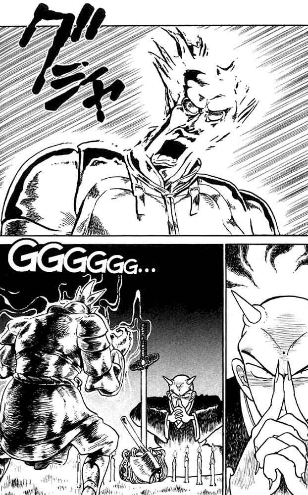 Page 2 Chapter 16 Yaiba!