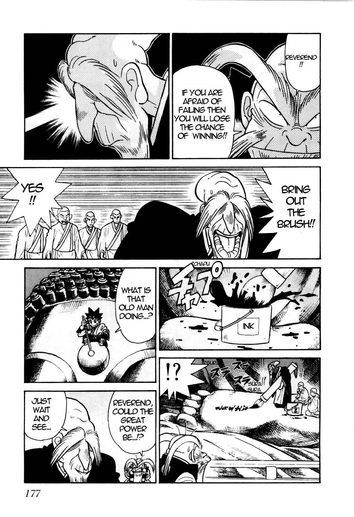 Page 14 Chapter 83 Yaiba!