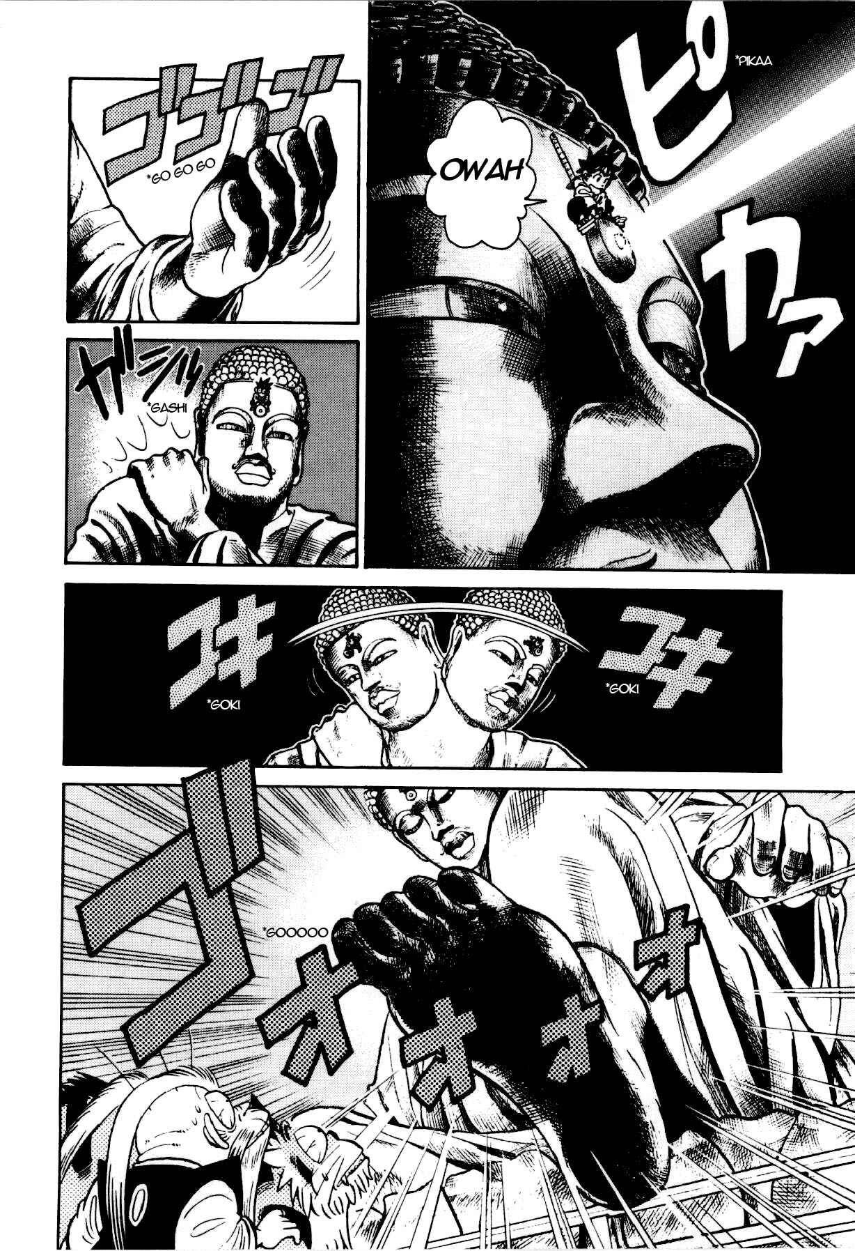 Page 17 Chapter 83 Yaiba!
