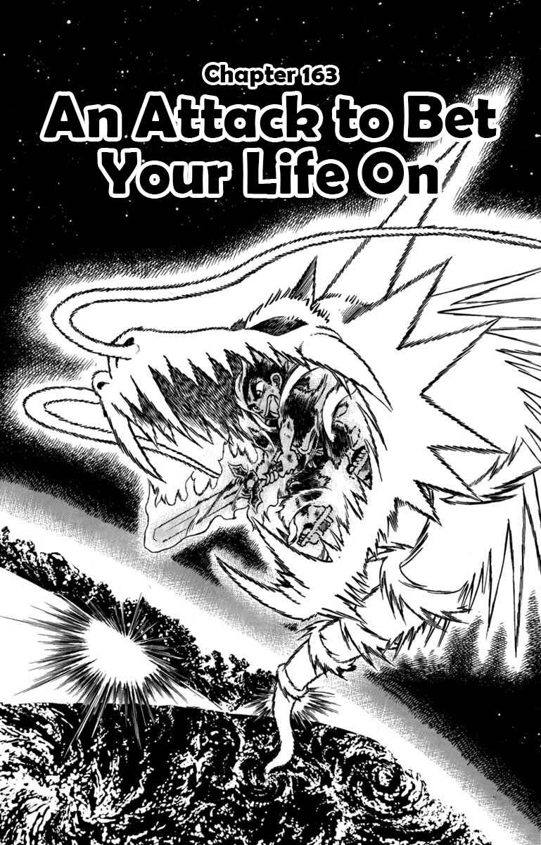Page 1 Chapter 163 Yaiba!