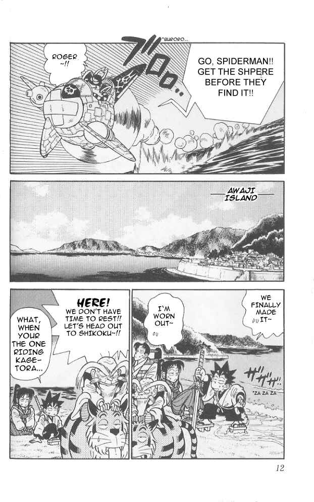 Page 11 Chapter 70 Yaiba!