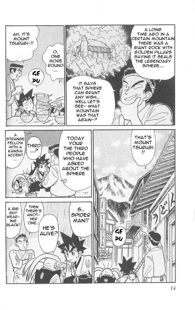 Page 13 Chapter 70 Yaiba!