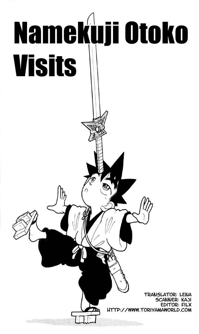 Page 1 Chapter 29 Yaiba!