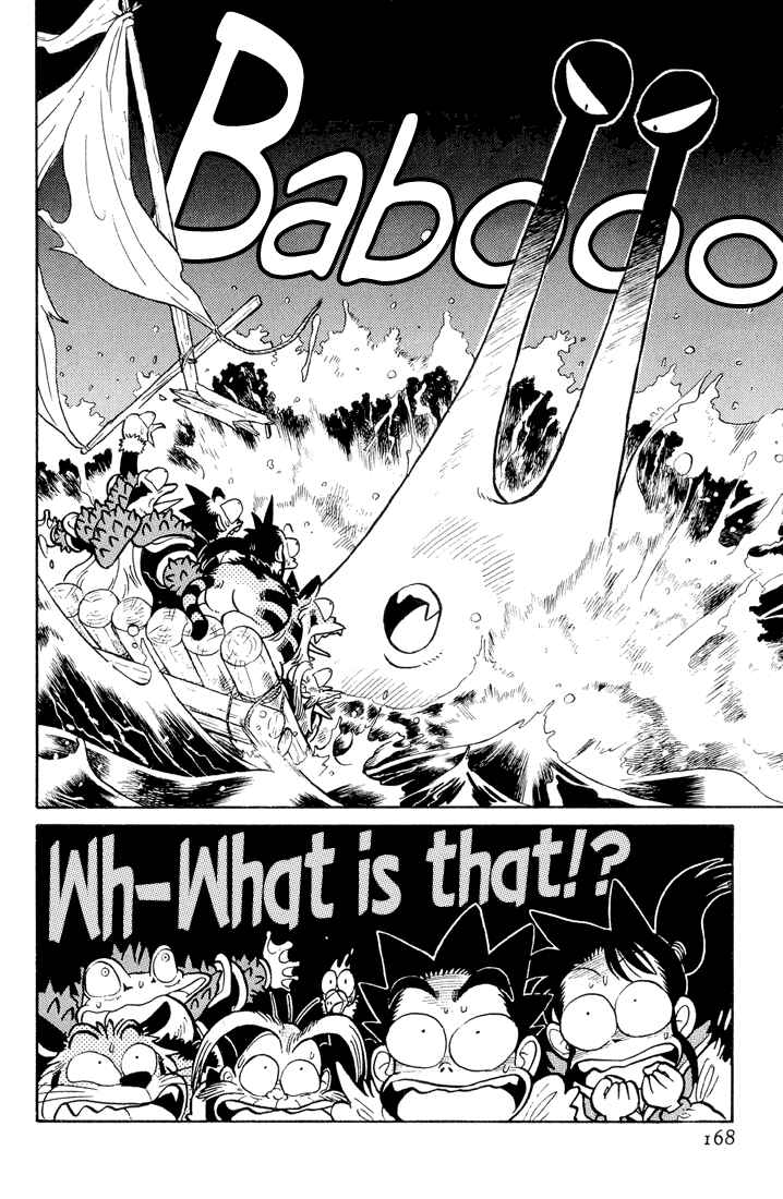 Page 4 Chapter 29 Yaiba!