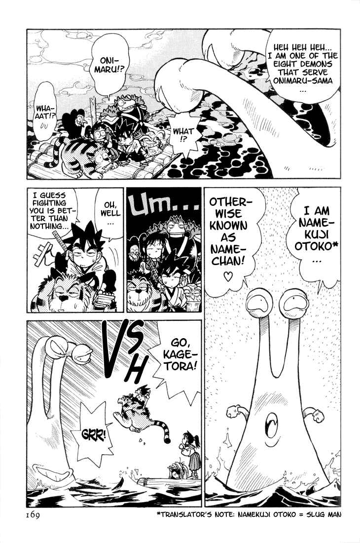 Page 5 Chapter 29 Yaiba!