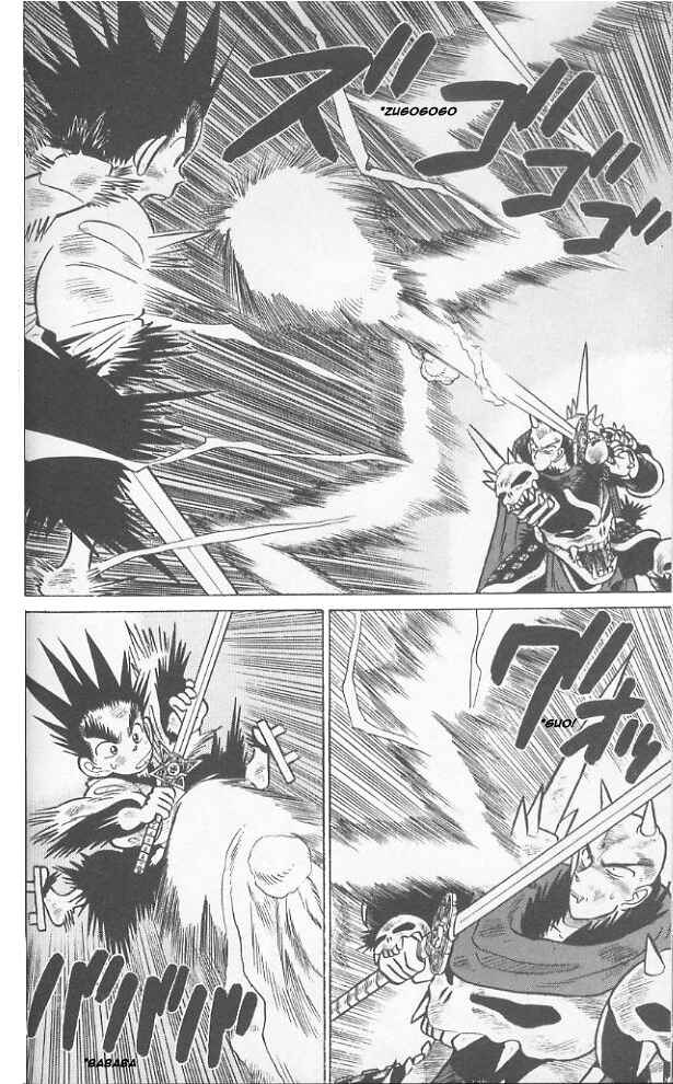 Page 15 Chapter 61 Yaiba!
