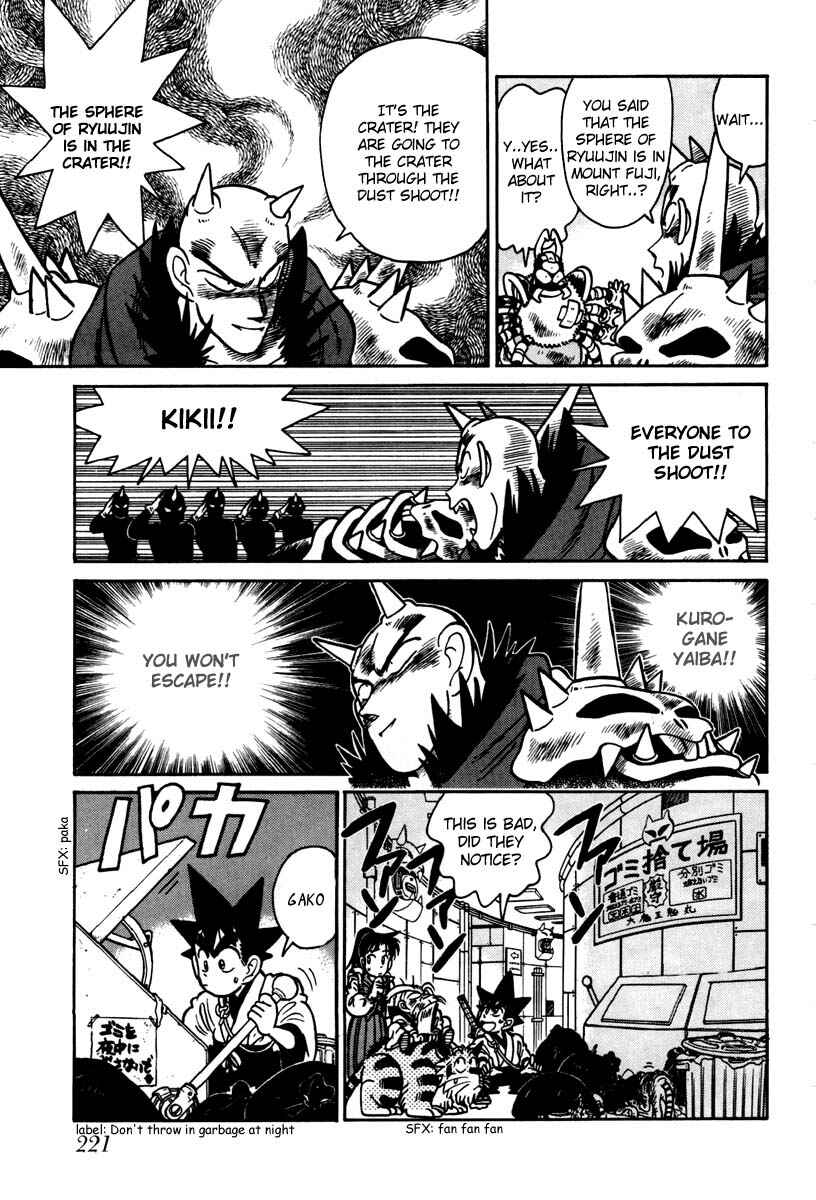 Page 15 Chapter 111 Yaiba!