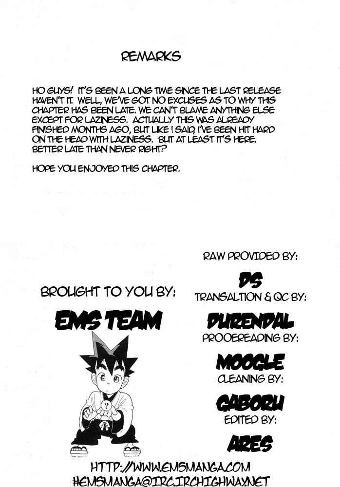 Page 18 Chapter 111 Yaiba!