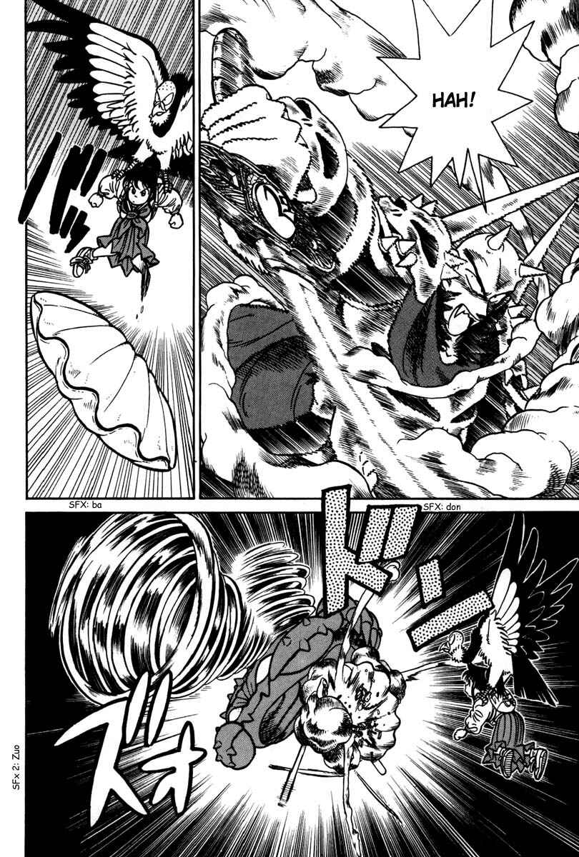 Page 6 Chapter 111 Yaiba!