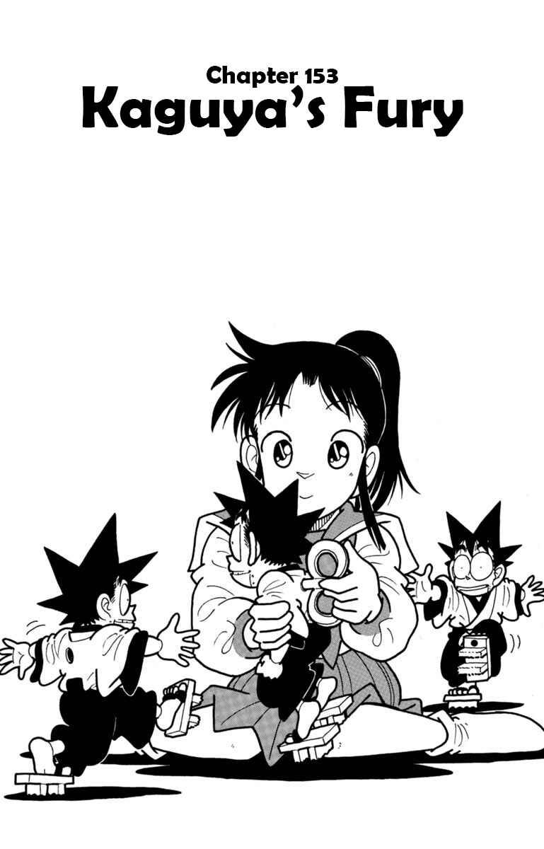 Page 1 Chapter 154 Yaiba!