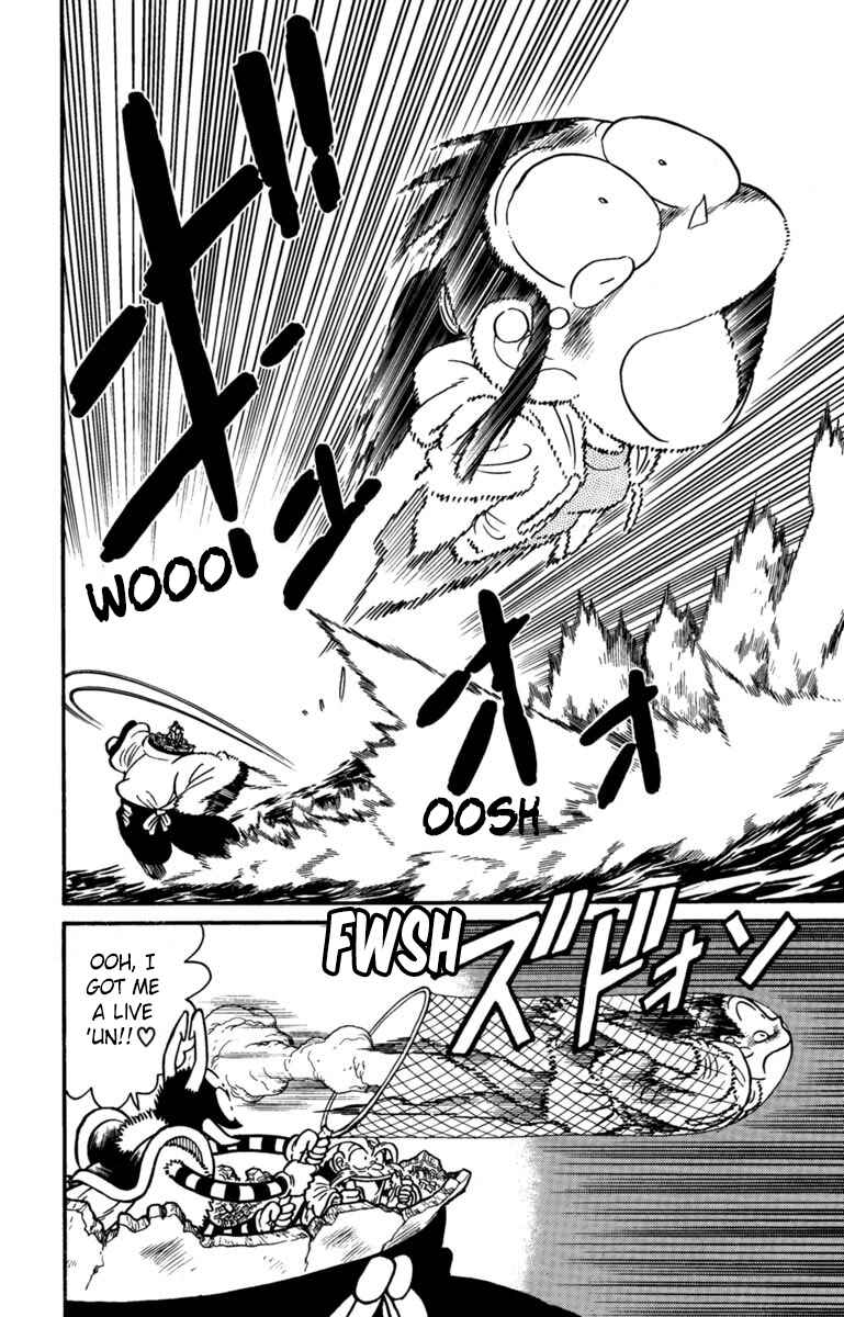 Page 12 Chapter 154 Yaiba!