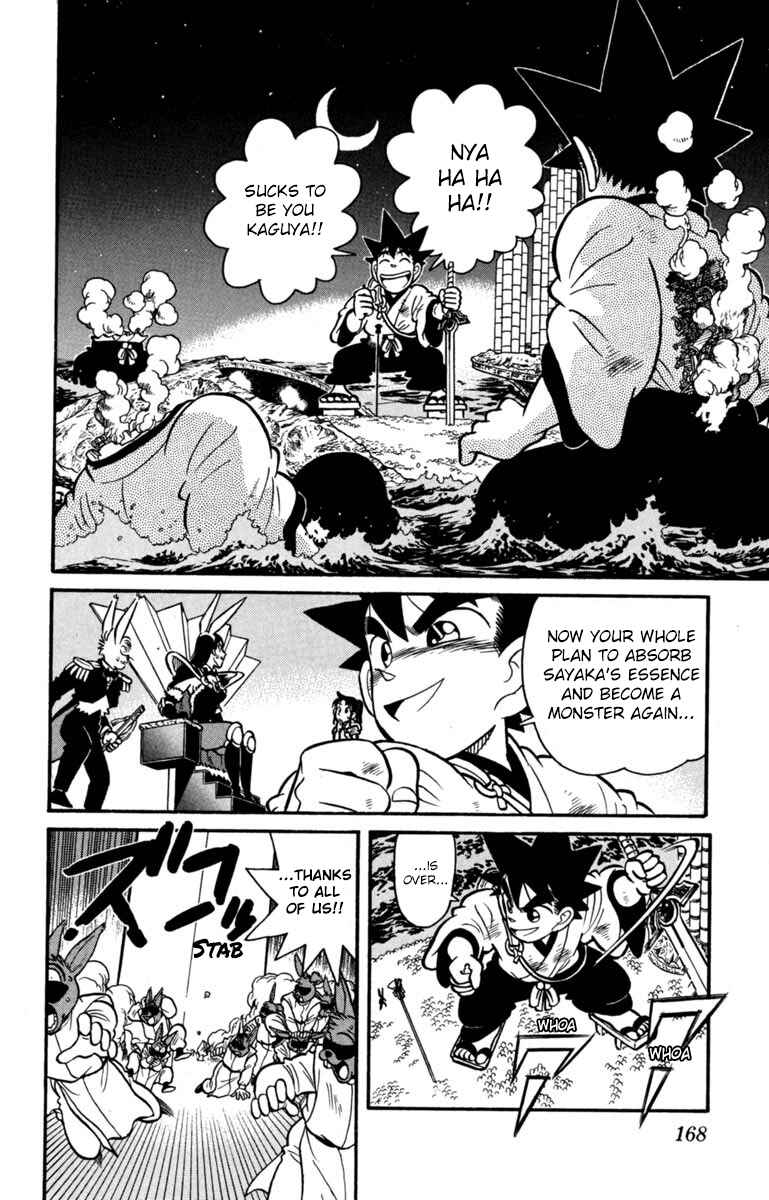 Page 2 Chapter 154 Yaiba!