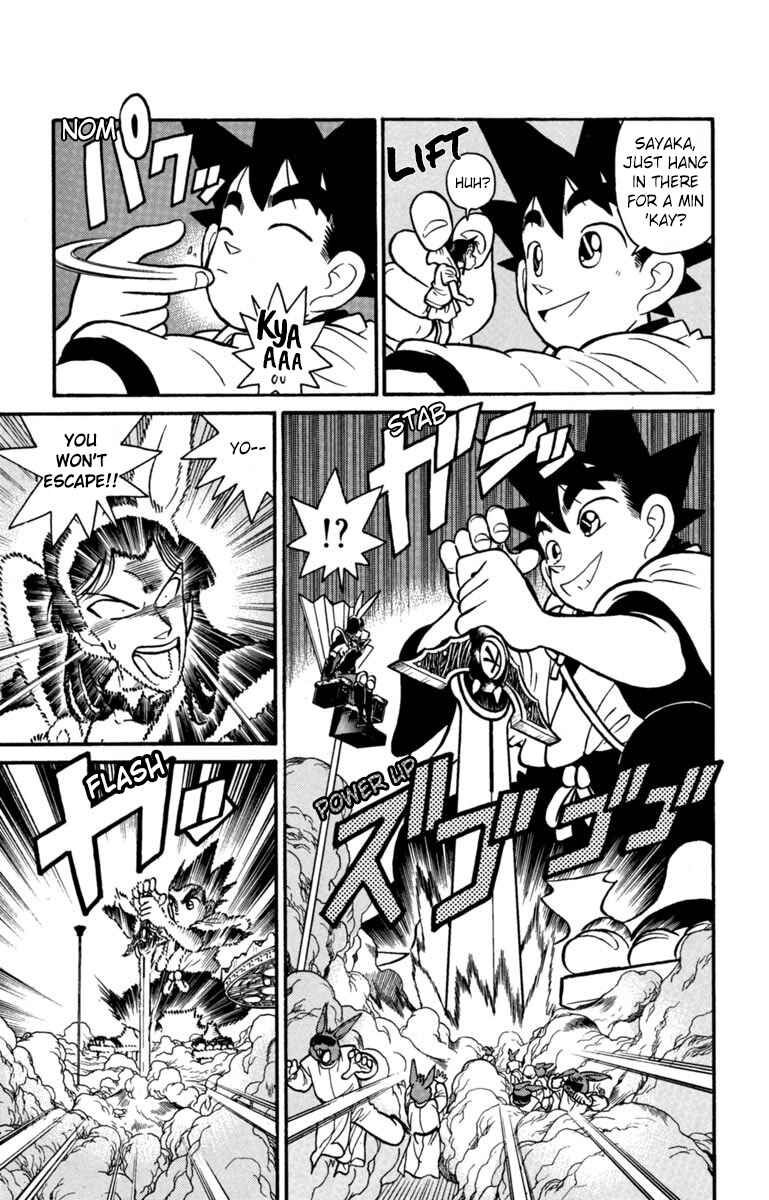Page 3 Chapter 154 Yaiba!