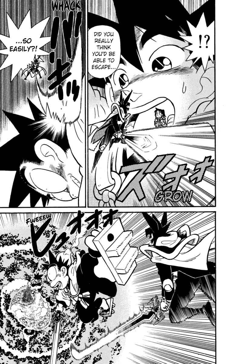 Page 5 Chapter 154 Yaiba!