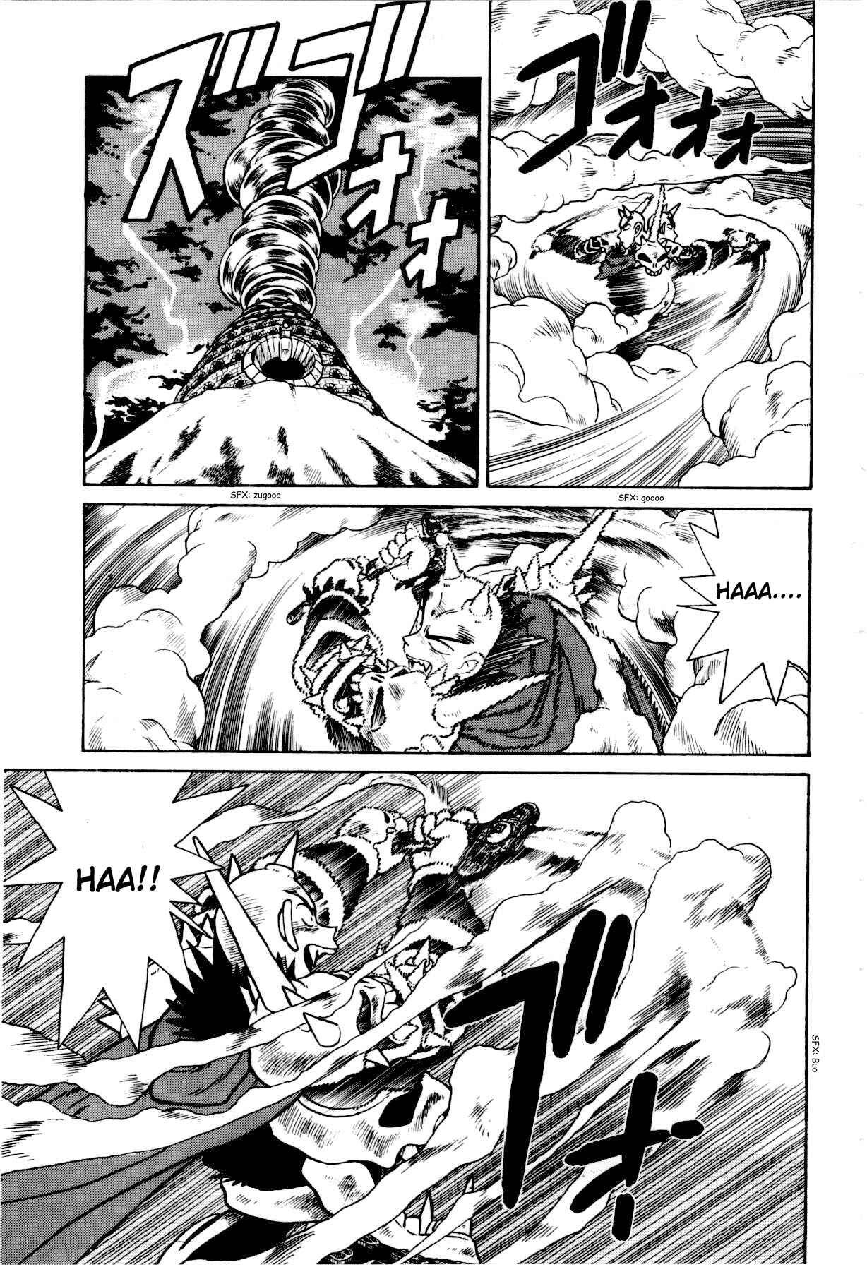Page 14 Chapter 108 Yaiba!