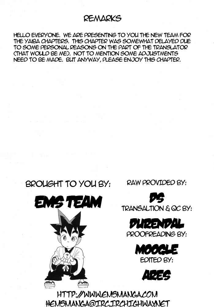 Page 18 Chapter 108 Yaiba!