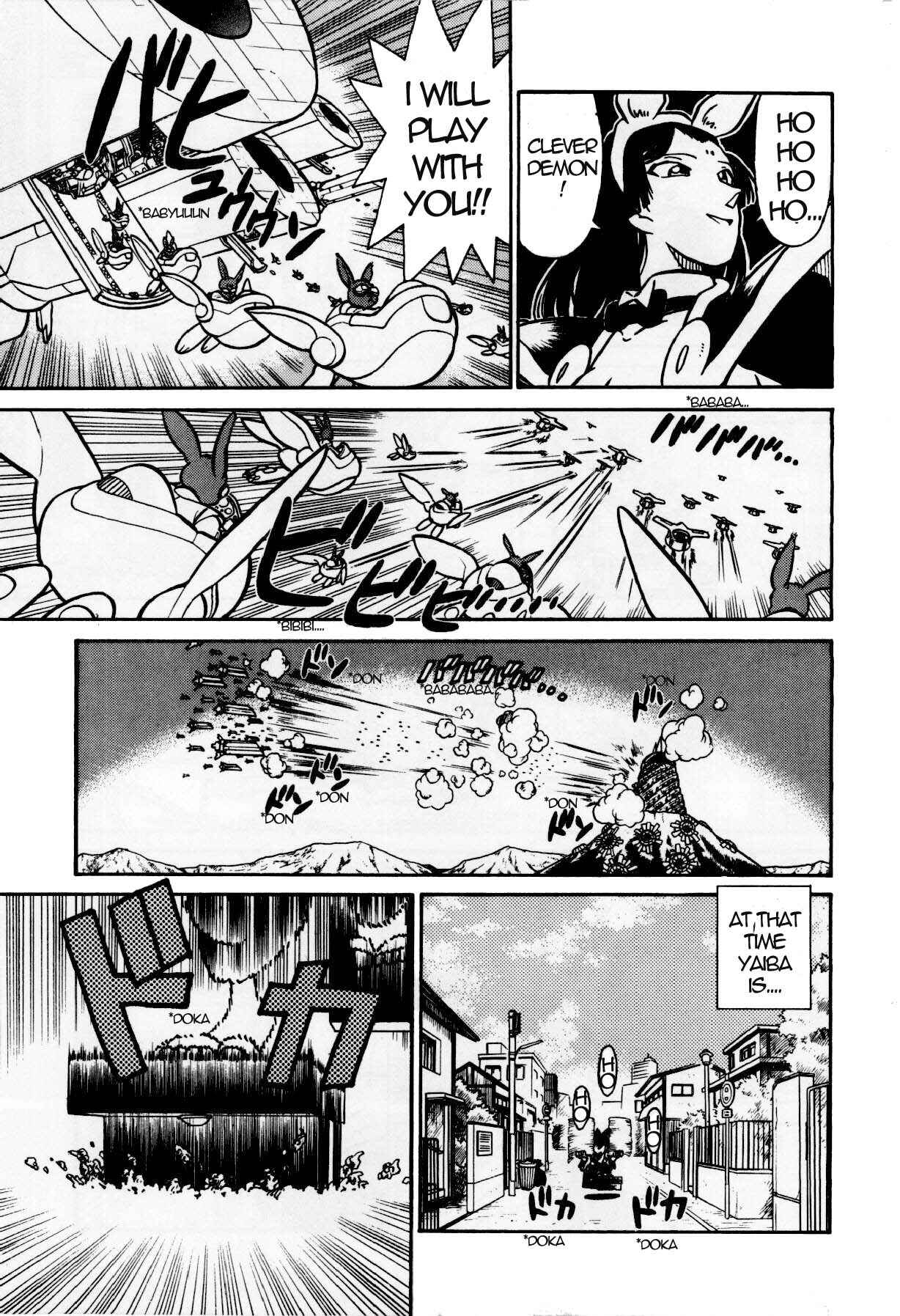 Page 10 Chapter 125 Yaiba!