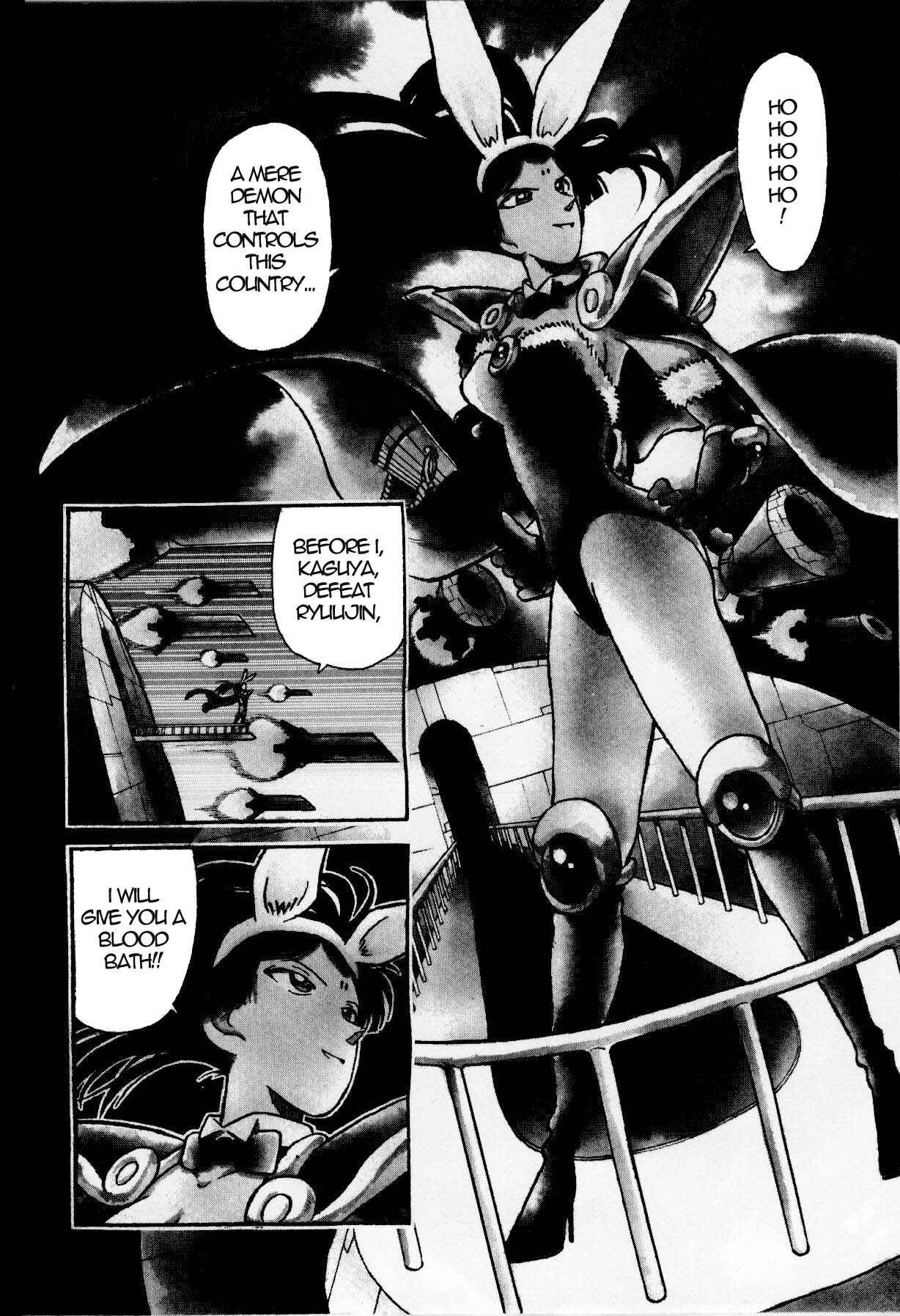 Page 5 Chapter 125 Yaiba!