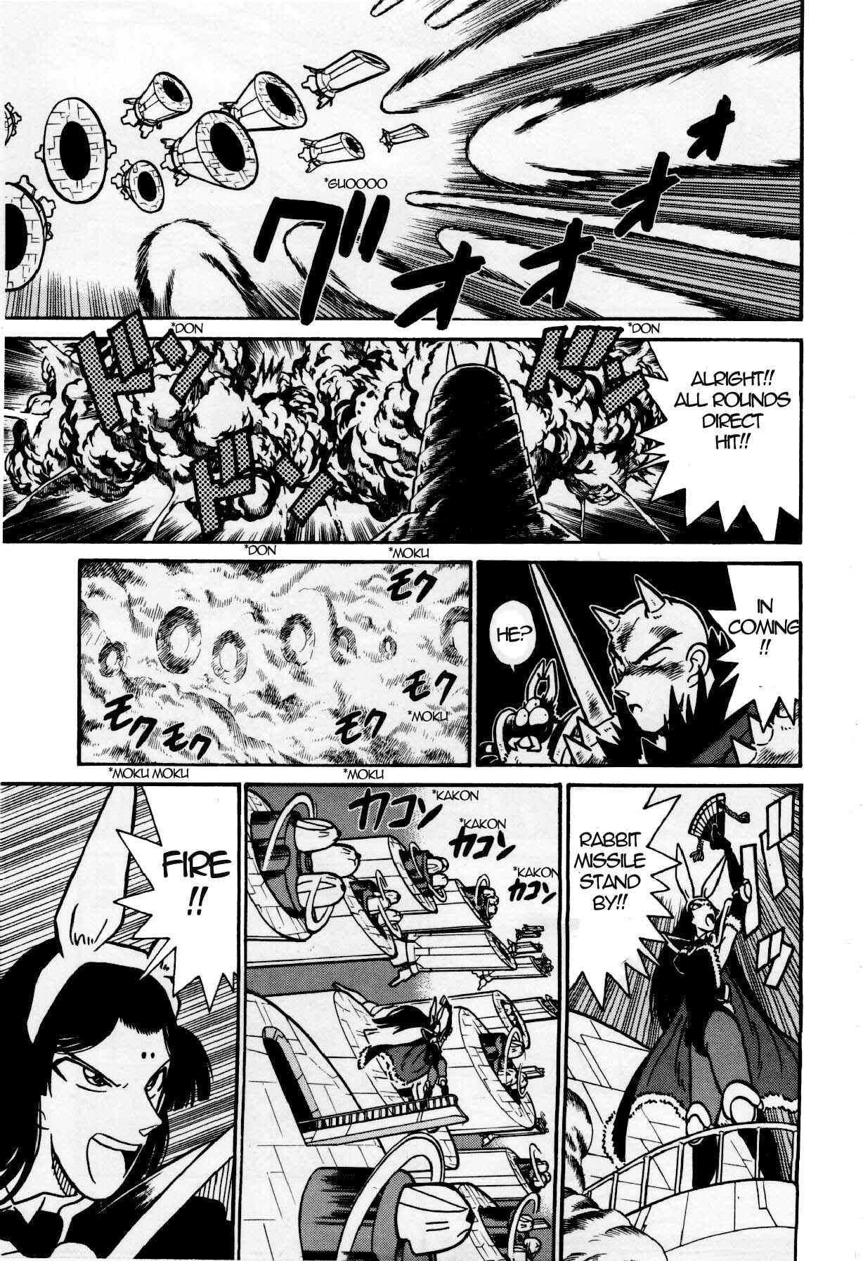 Page 8 Chapter 125 Yaiba!