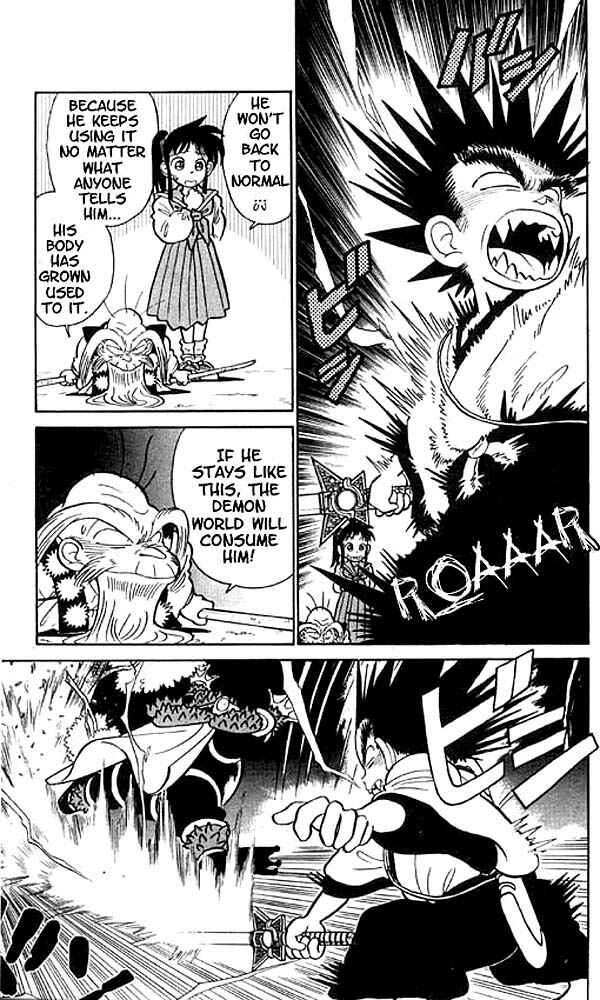 Page 17 Chapter 19 Yaiba!