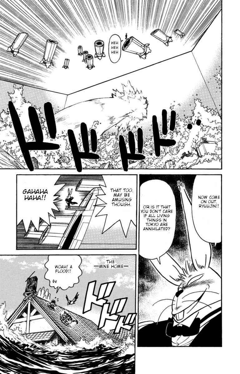 Page 3 Chapter 130 Yaiba!