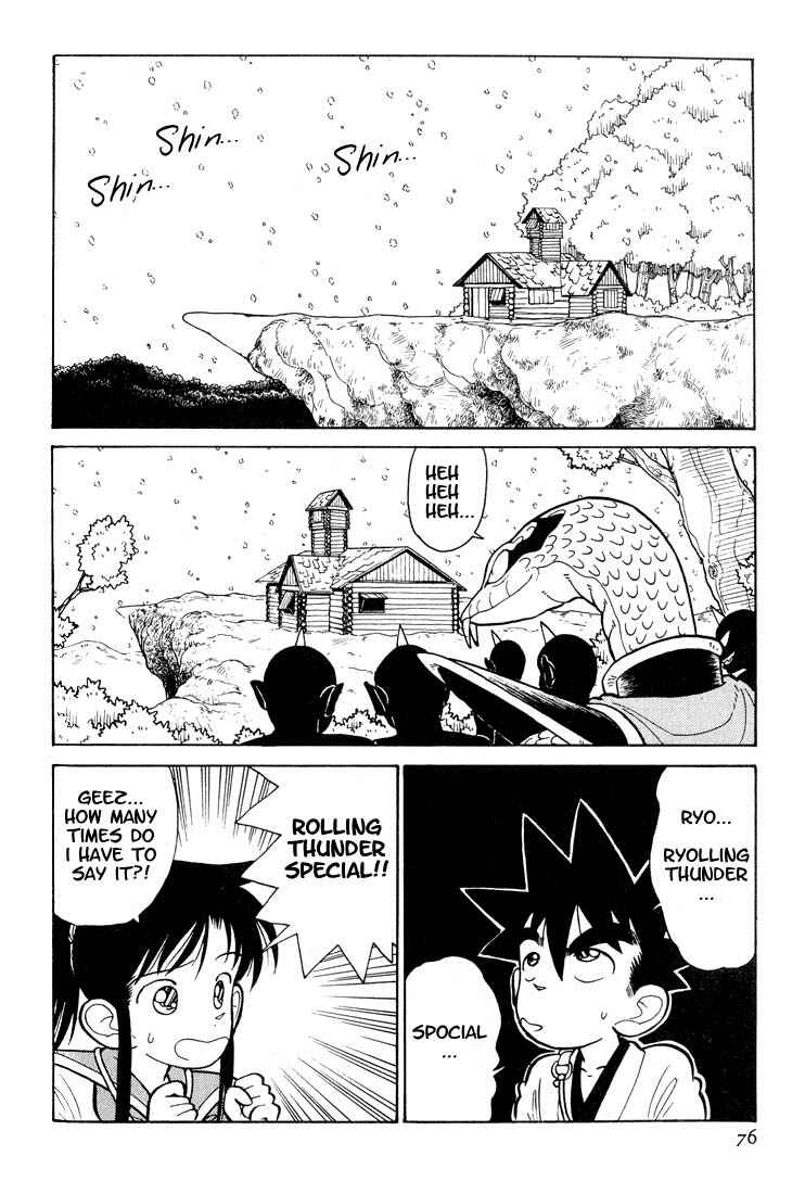 Page 2 Chapter 24 Yaiba!
