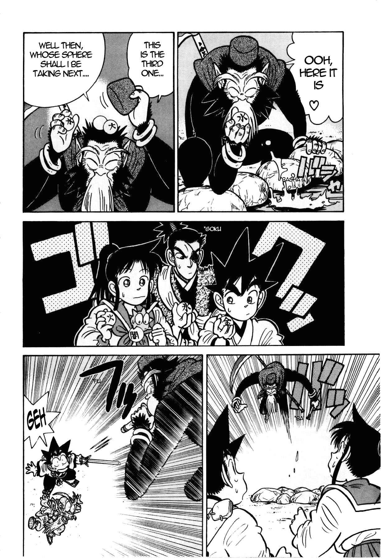 Page 5 Chapter 106 Yaiba!
