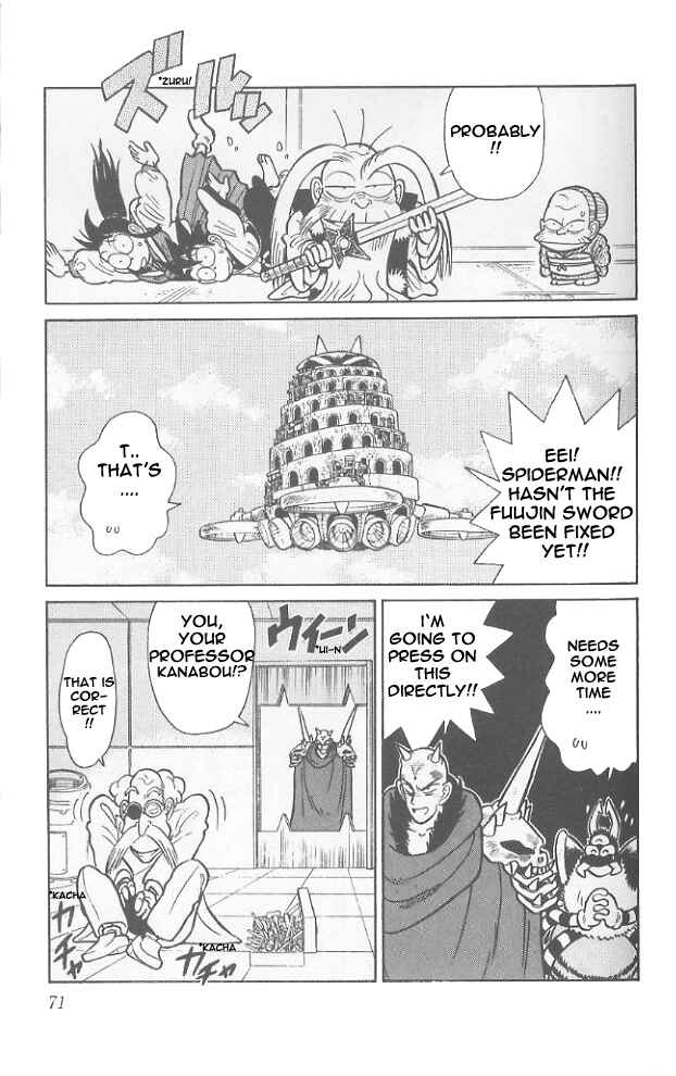 Page 14 Chapter 63 Yaiba!