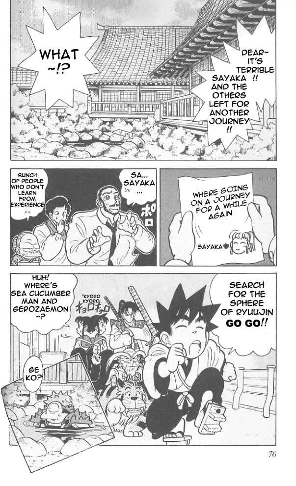 Page 19 Chapter 63 Yaiba!