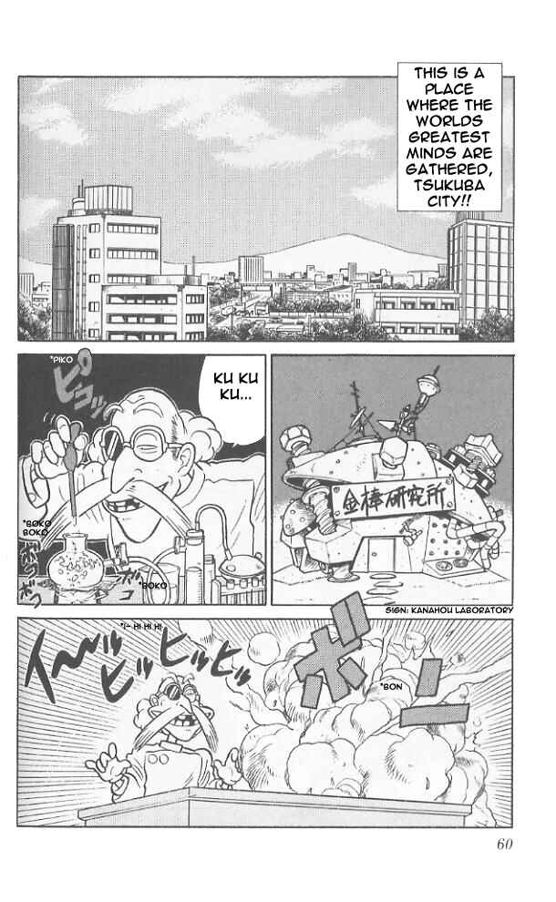 Page 3 Chapter 63 Yaiba!