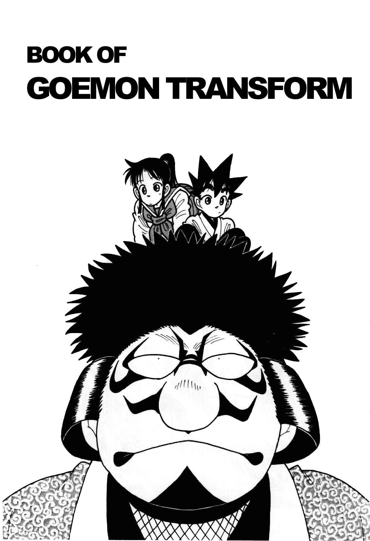 Page 2 Chapter 95 Yaiba!