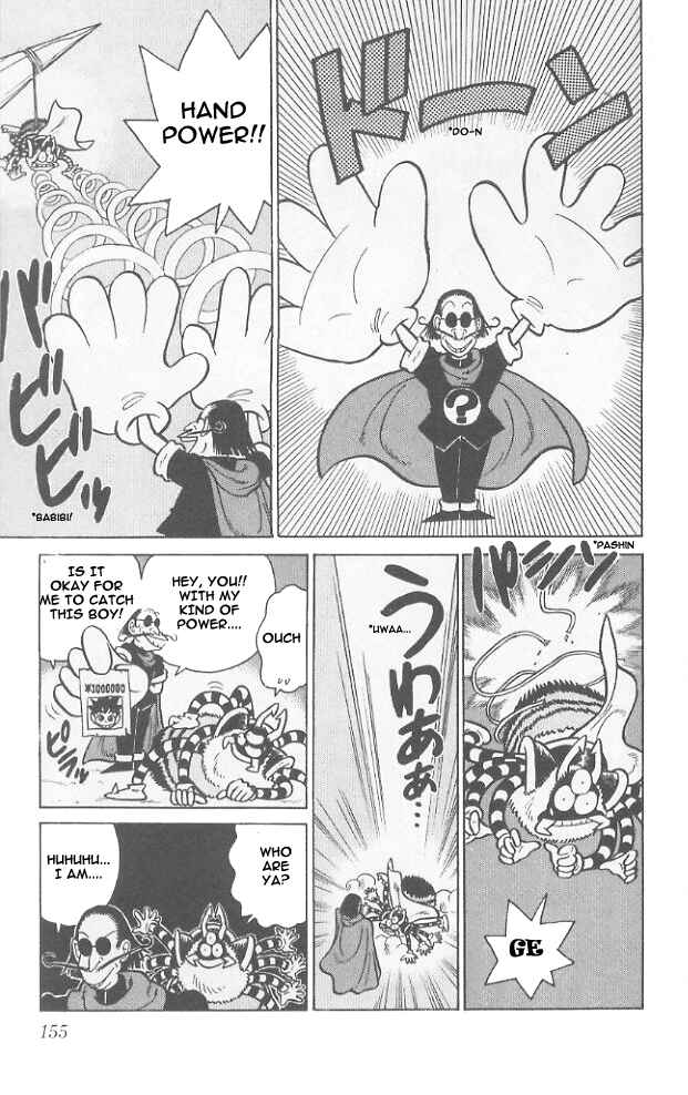 Page 7 Chapter 48 Yaiba!
