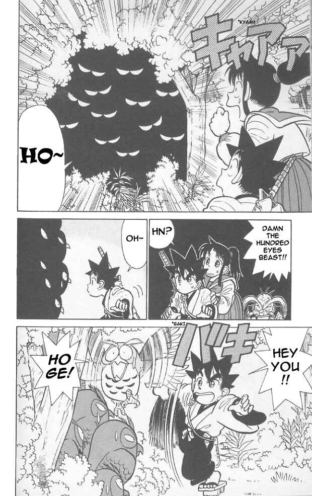 Page 13 Chapter 64 Yaiba!