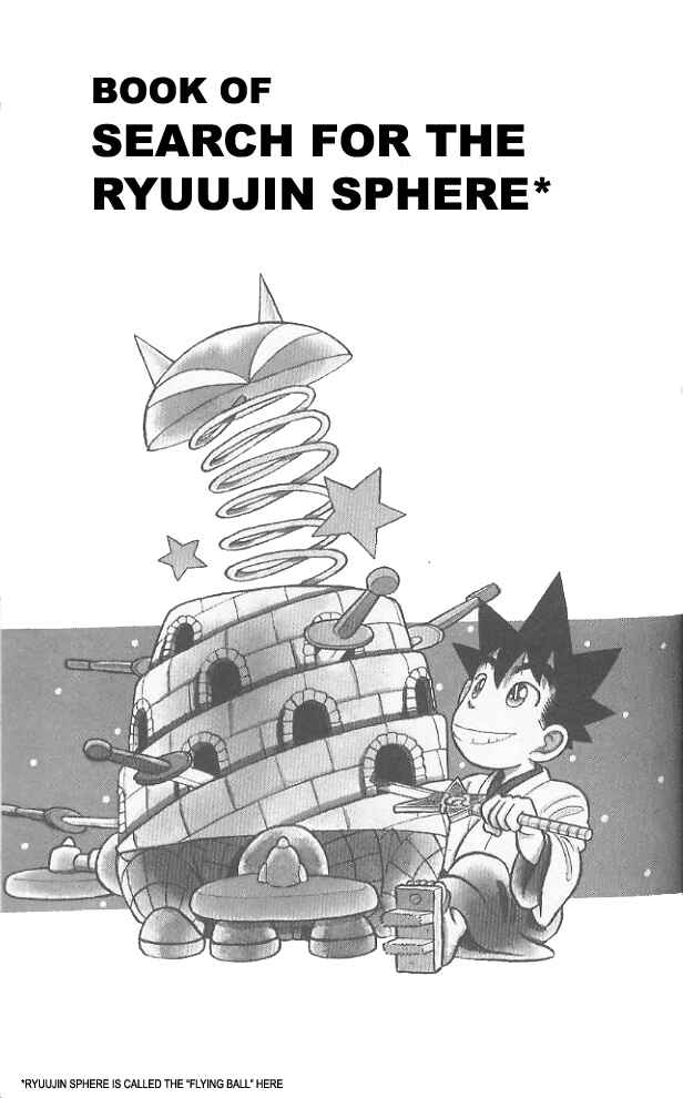 Page 2 Chapter 64 Yaiba!
