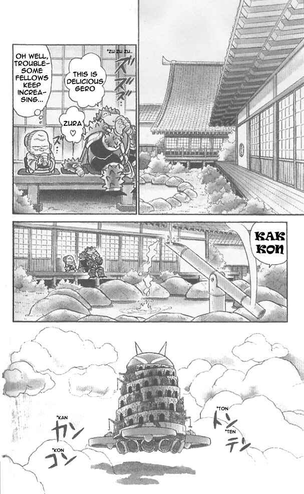 Page 5 Chapter 64 Yaiba!