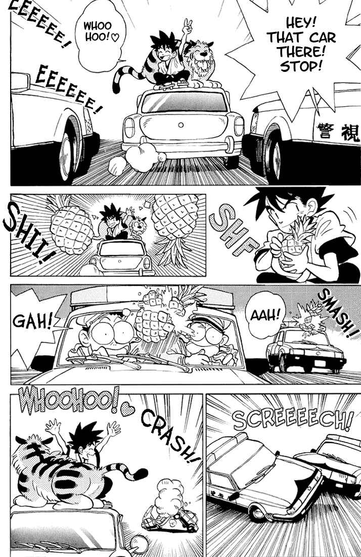 Page 2 Chapter 2 Yaiba!