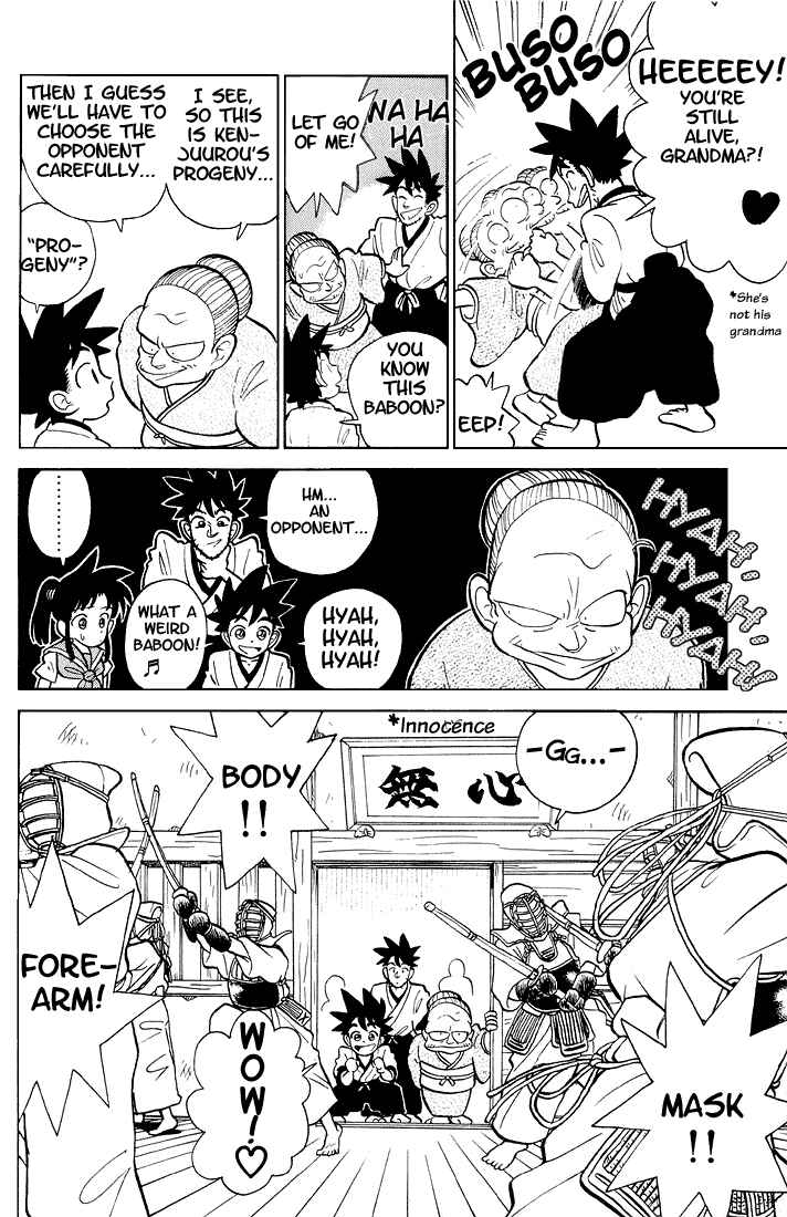 Page 6 Chapter 2 Yaiba!