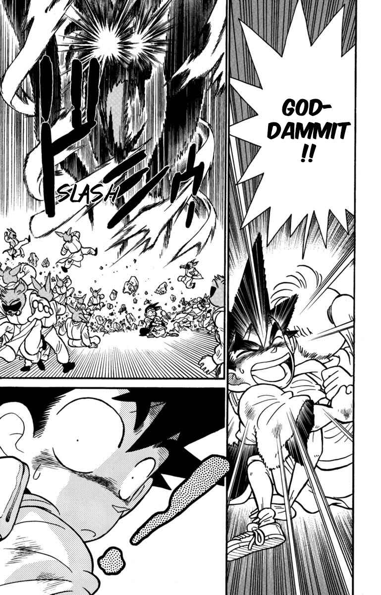 Page 5 Chapter 158 Yaiba!
