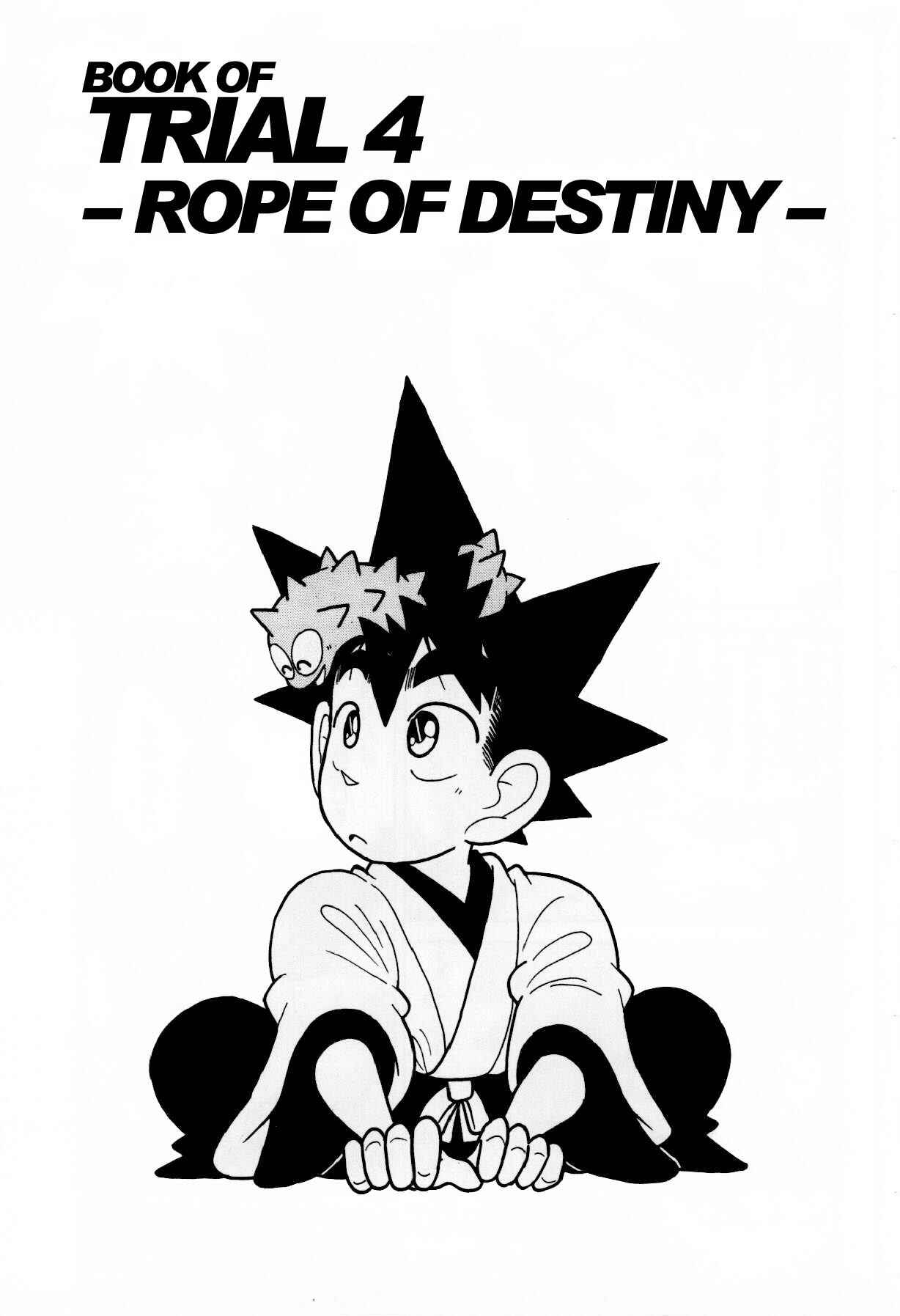 Page 1 Chapter 116 Yaiba!