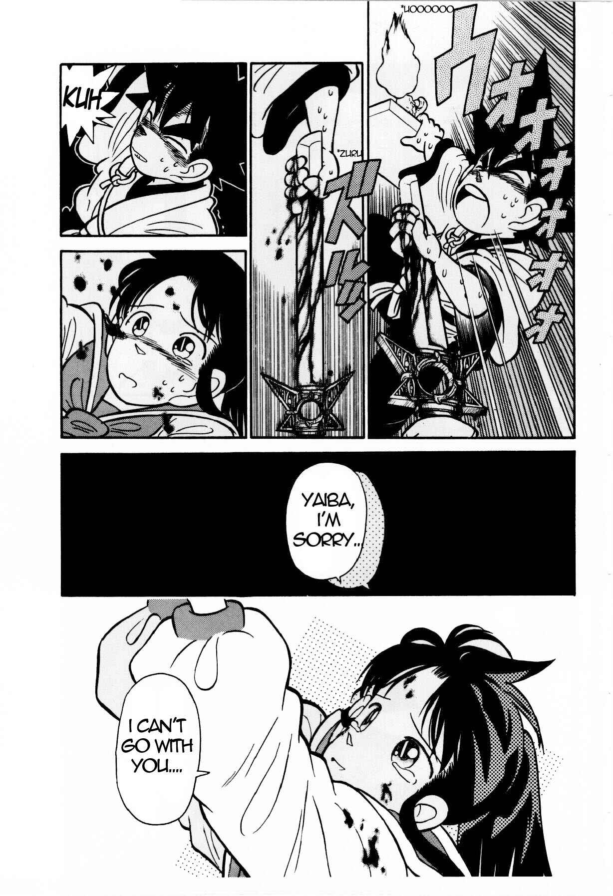 Page 15 Chapter 116 Yaiba!