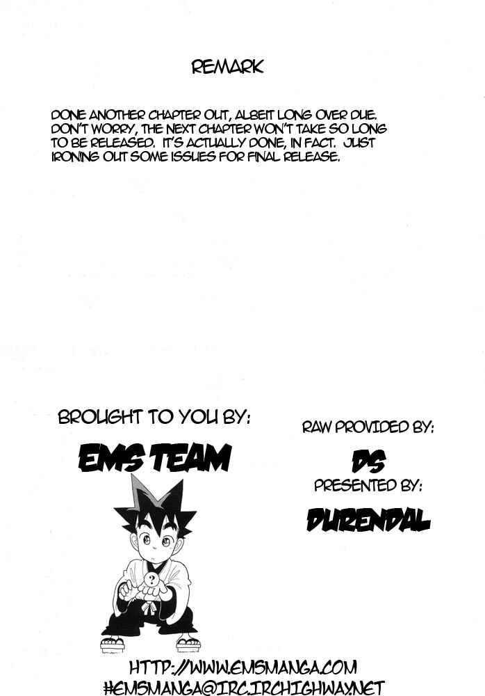 Page 17 Chapter 116 Yaiba!